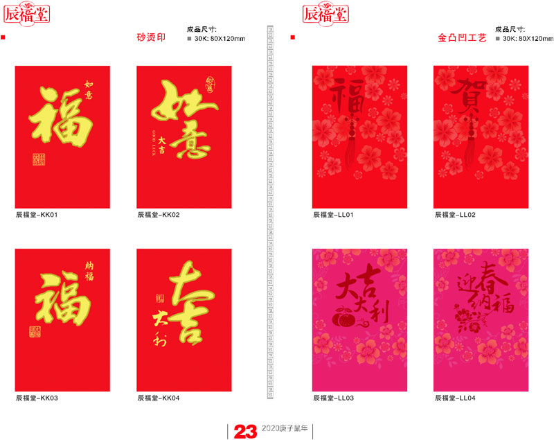 23.jpg